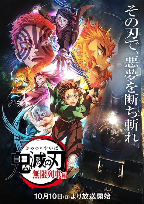 kimetsu no yaiba wiki|kimetsu no yaiba fans.